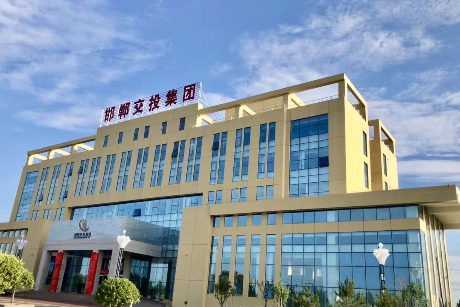 筑牢安全防线 确保“两会”期间安全形势稳定