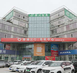 成都嘉信汽车园区