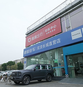 成都嘉信汽车园区
