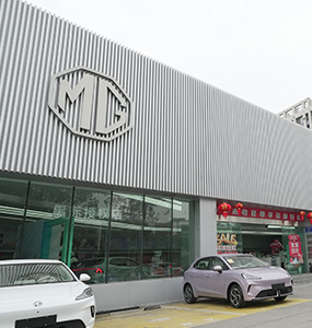 成都嘉信汽车园区