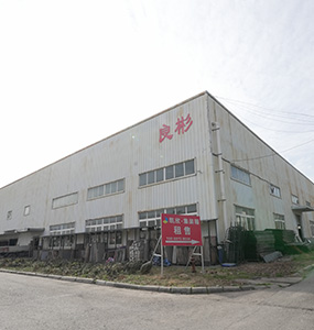 广元宇兴园区