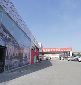 广元宇兴园区