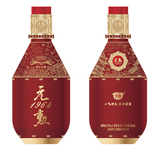 元勋酒业