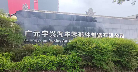 坐拥118亩工业用地，配套2万余平米标准化厂房